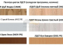 Стол компьютерный с отделением для процессора СК 96.6
