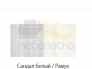Прихожая Визит-15