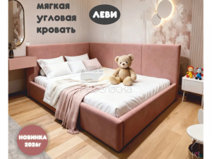 Кровать с подъемным механизмом Леви 1200х2000 мм